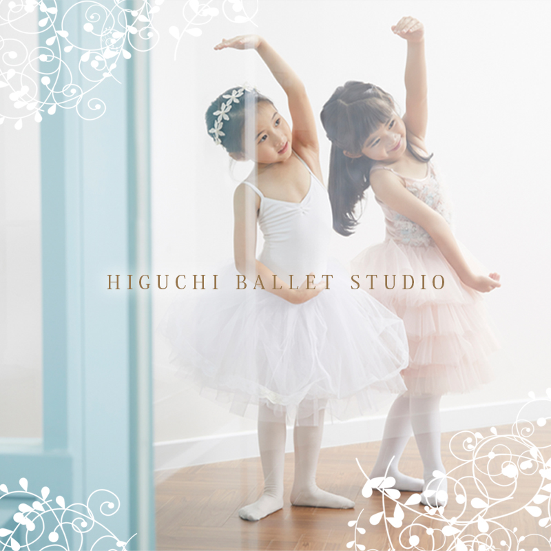 HIGUCHI BALLET STUDIO